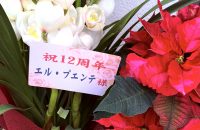 -12周年 El Puente-